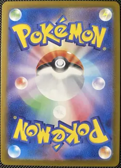Joltik 108/102 Sv7: Stellar Miracle Holo (Japanese) - Pokemon Card - Image 2