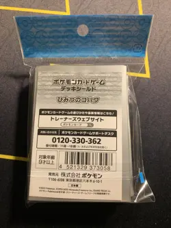 Japanese Pokemon Center Card Sleeves Secret Amber Durant -BRAND NEW- US Seller - Image 2