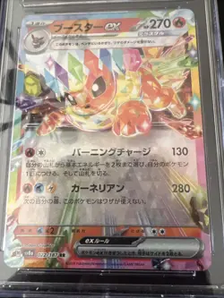 CGC pristine 10 Pokemon 2024 Japanese Terastal Festival Flareon Ex Holo #022 - Image 3