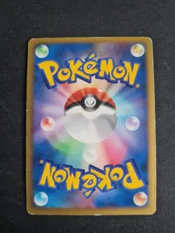 Lotto Carte Pokemon Visitor Deoxys 10th Anniversary Holo Movie Promo Jap Gd/exc - Image 2