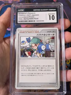 CGC 10 Roseanne's Research Holo Promo Battle Road Summer 2007 Japanese Pokemon - Image 1