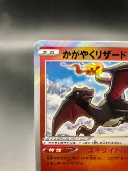 Pokemon Card Charizard Radiant 001/038 K svF Ruler of the Black Flame Japanese - Image 3