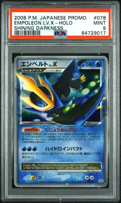 PSA 9 Empoleon LV.X 078/DP-P Shining Darkness Promo Japanese Graded Pokemon Card - Image 1