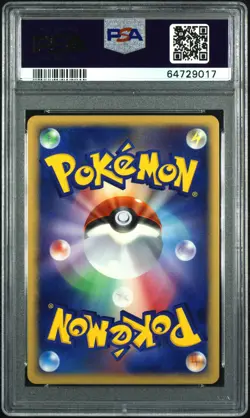 PSA 9 Empoleon LV.X 078/DP-P Shining Darkness Promo Japanese Graded Pokemon Card - Image 2