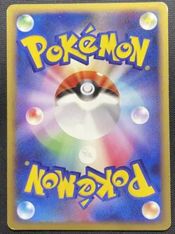 Pachirisu 005/012 Non Holo Pokemon Japanese Played PtM Mewtwo Lv.X Collection - Image 2