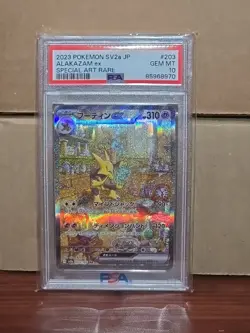 2023 Japanese Pokemon SV2a Alakazam ex 203/165 Special Art Rare SAR 151 PSA 10 - Image 1