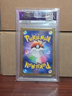 2023 Japanese Pokemon SV2a Alakazam ex 203/165 Special Art Rare SAR 151 PSA 10 - Image 2