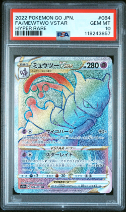 Mewtwo VSTAR 084/071 - s10b Japanese Pokemon GO - PSA 10 Gem Mint 💎 - Image 1