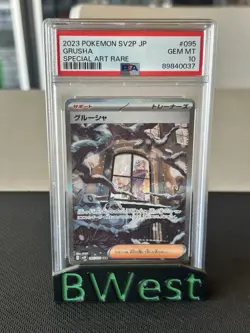 PSA 10 Grusha #95/71 SV2P Snow Hazard Special Art Rare 2023 Japanese Pokemon - Image 1