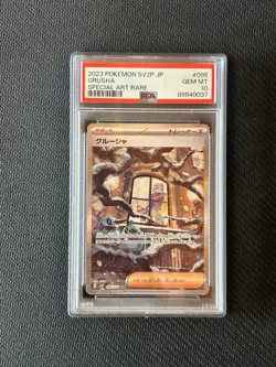 PSA 10 Grusha #95/71 SV2P Snow Hazard Special Art Rare 2023 Japanese Pokemon - Image 2
