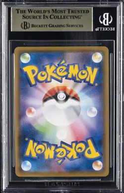 2019 POKEMON JPN - DREAM LEAGUE CHARACTER RARE #052/049 PIPLUP BGS 10 - Image 2