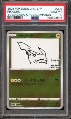 Pokemon Japanese Pikachu 208/S-P Yu Nagaba Campaign Promo Reverse - PSA 10 🇺🇸 - Image 1