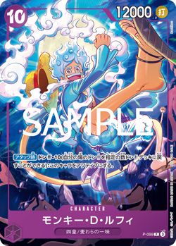 ONE PIECE TCG CARD GAME AUTHENTIC JAPANESE PROMOTION PACK New Four Emperor PROMO - Image 3