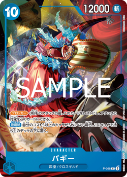 ONE PIECE TCG CARD GAME AUTHENTIC JAPANESE PROMOTION PACK New Four Emperor PROMO - Image 4