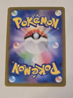Marill AR 073/071 sv2P Snow Hazard Pokemon Card Japanese - Image 2
