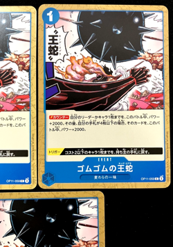 Gum-Gum King Cobra OP11-059 C A Fist of Divine Speed One Piece x 3 Card Japanese - Image 4
