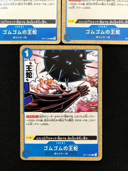 Gum-Gum King Cobra OP11-059 C A Fist of Divine Speed One Piece x 3 Card Japanese - Image 5