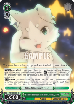 BALANCE BETWEEN OATH AND CONTRACT, PUCK Weiss Schwarz Card #RZ/SE35-E31 C - Image 1