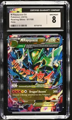 CGC 8 M Rayquaza EX 2015 Roaring Skies 61/108 Holo Pokemon Card - Image 1