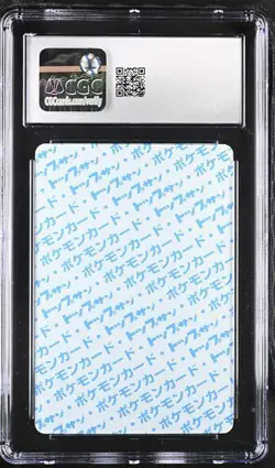 CGC 7 Pokemon Japanese Topsun Card Pikachu #25 Blue Back 1995 Free Shipping - Image 2
