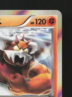 Landorus 056/096 LP Rising Fist Japanese Pokemon Card TCG - Image 5