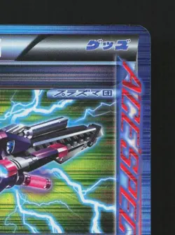 G Scope 074/076 MP Megalo Cannon Japanese Pokemon Card TCG - Image 5