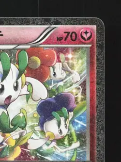 Floette 022/032 LP PokeKyun Collection Japanese Pokemon Card TCG - Image 5