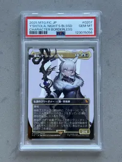 PSA 10 ~ Y'shtola, Night's Blessed (Borderless) #207 MTG Final Fantasy Japanese - Image 1