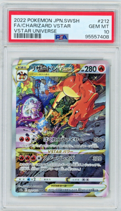 2022 Pokemon JP SWSH VStar Universe Charizard VStar 212/172 Full Art SAR PSA 10 - Image 1