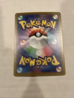 Gulpin 112/102 AR Sv7: Stellar Miracle Holo (Japanese) Full Art Pokemon Card - Image 2