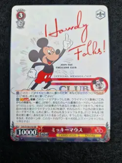 DISNEY 100 Weiss Schwarz Card Game - Mickey RR 056 - JAPAN MINT/NM - Image 1