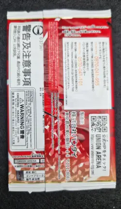 Union Arena Booster Sealed 3 cards Promo Foil - Image 2