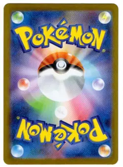 Mega Venusaur ex SR 076/063 M1L Mega Brave Japanese Pokemon Card - Image 2