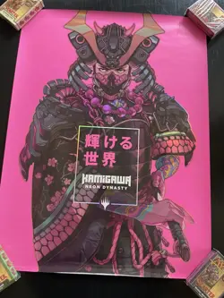 Magic the Gathering Kamigawa Neon Dynasty Store Poster Pristine - Image 1