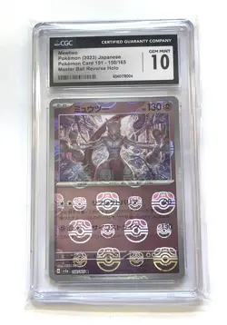 Mewtwo 150/165 Master Ball Reverse Holo Pokemon 151 sv2a CGC Gem Mint 10 Graded - Image 1
