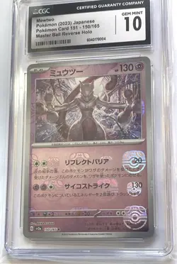 Mewtwo 150/165 Master Ball Reverse Holo Pokemon 151 sv2a CGC Gem Mint 10 Graded - Image 2