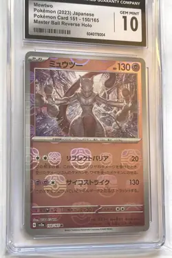 Mewtwo 150/165 Master Ball Reverse Holo Pokemon 151 sv2a CGC Gem Mint 10 Graded - Image 3