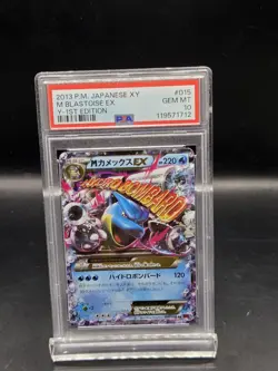 2013 POKEMON JAPANESE XY Y-1ST EDITION #015 M BLASTOISE EX PSA 10 - Image 1