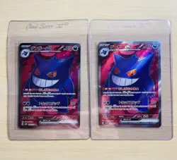 Gengar ex SR 088/071 SV5K Wild Force Pokemon Japanese Set Of 2 NM/M USA BASED - Image 1
