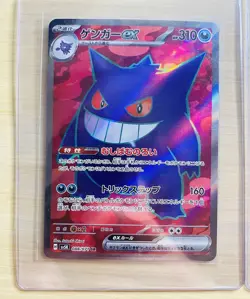 Gengar ex SR 088/071 SV5K Wild Force Pokemon Japanese Set Of 2 NM/M USA BASED - Image 2