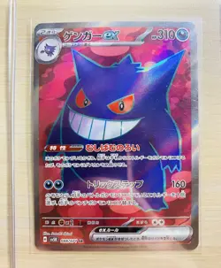 Gengar ex SR 088/071 SV5K Wild Force Pokemon Japanese Set Of 2 NM/M USA BASED - Image 3