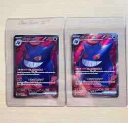 Gengar ex SR 088/071 SV5K Wild Force Pokemon Japanese Set Of 2 NM/M USA BASED - Image 4