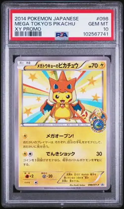 2014 POKEMON JPN XY PROMO #098 MEGA TOKYO'S PIKACHU PSA 10 - Image 1