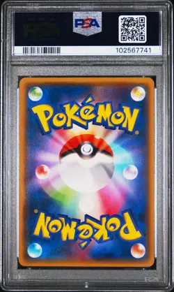 2014 POKEMON JPN XY PROMO #098 MEGA TOKYO'S PIKACHU PSA 10 - Image 2