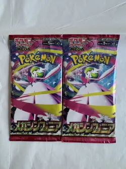 Sealed Pokemon Mega Symphonia x2 Booster Packs Pack - Japanese M1S - Image 1