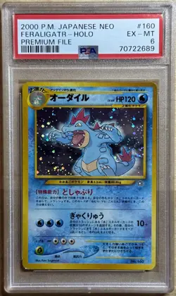PSA 6 Feraligatr Holo Premium File Japanese Neo 2000 Pokemon Card #160 - Image 1