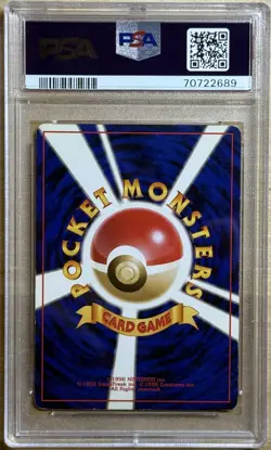 PSA 6 Feraligatr Holo Premium File Japanese Neo 2000 Pokemon Card #160 - Image 2