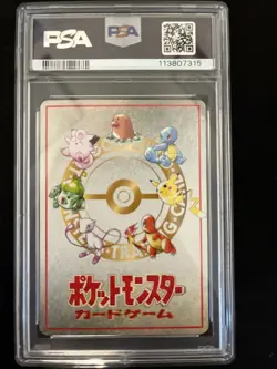 Pokemon PSA 9 MINT Imakuni's PC 1998 Vending Series 3 Japanese Promo Card - Image 2