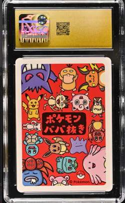 CGC 10 PRISTINE Pikachu Old Maid 2019 Japanese Pokemon Card - Image 2