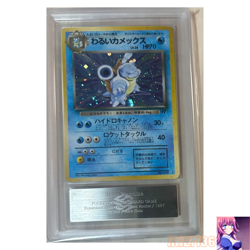 ARS 7 Dark Blastoise No.009 Team Rocket Holo Pokemon Card Japanese 1997 - Image 1
